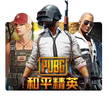 PUBG