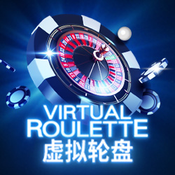 Virtual Roulette